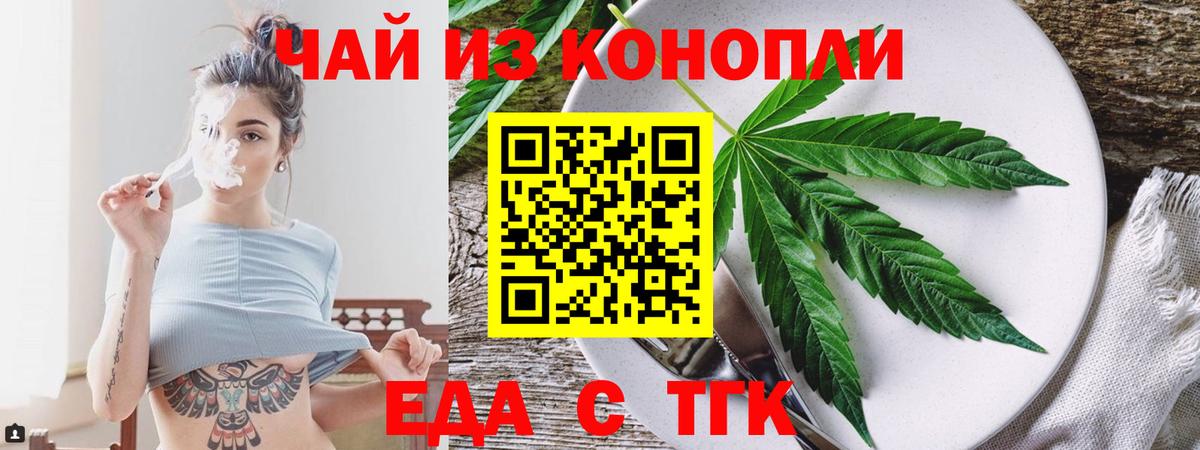 Урюпинск  Canna-Cookies марихуана  Вход с VPN 