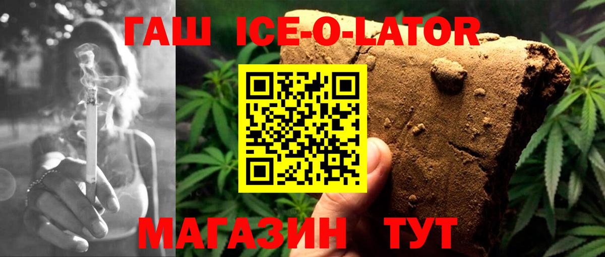 где купить наркоту  ГАШИШ VHQ  Урюпинск  Вход с VPN  Гашиш ice o lator 