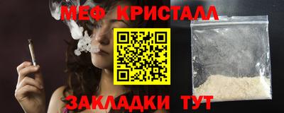 spice Добрянка