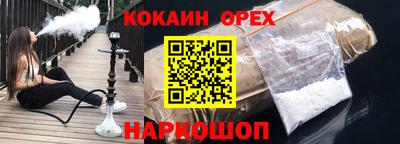 марки nbome Долгопрудный
