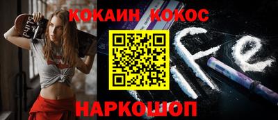 марки nbome Долгопрудный