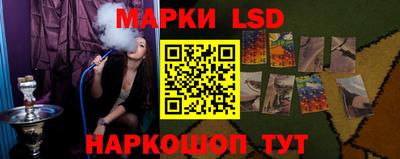 марки nbome Долгопрудный