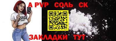 spice Добрянка