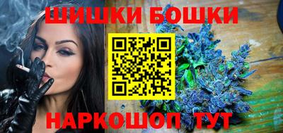 марки nbome Долгопрудный