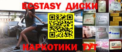 spice Добрянка