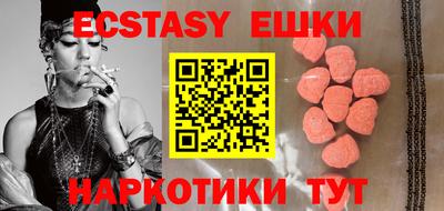 марки nbome Долгопрудный