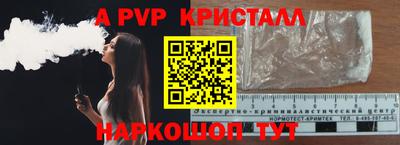 кокаин премиум Дмитров