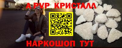 марки nbome Долгопрудный