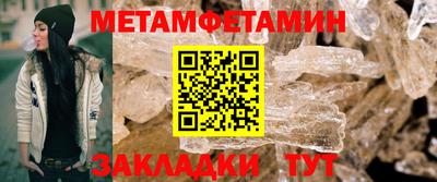 spice Добрянка