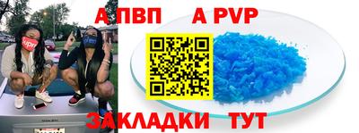 марки nbome Долгопрудный