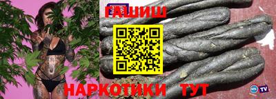 марки nbome Долгопрудный