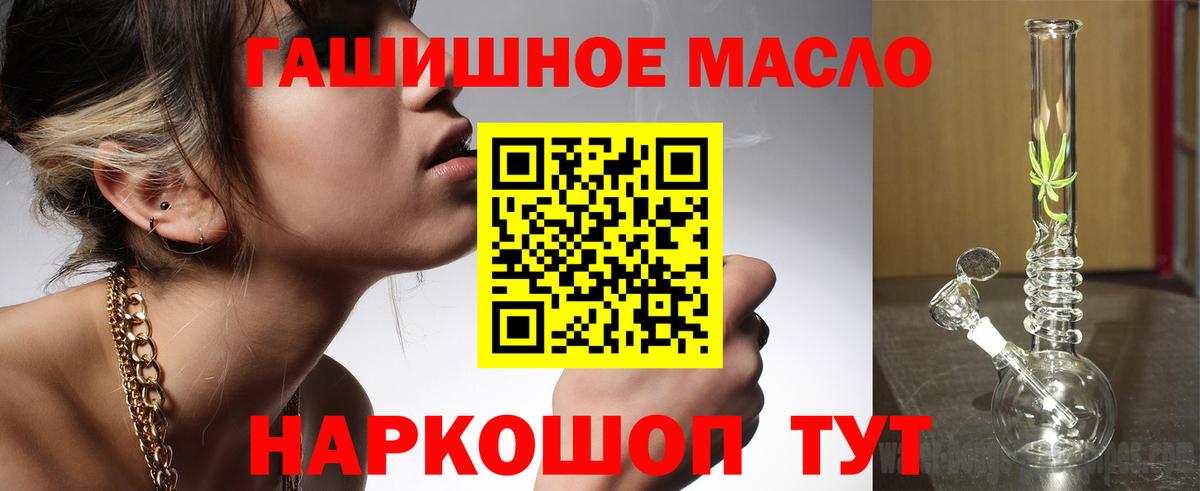 сколько стоит  Вход с VPN  Урюпинск  ТГК Wax  ТГК концентрат 