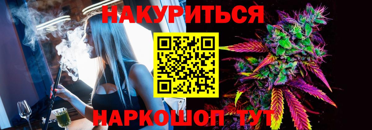 Конопля SATIVA & INDICA  Вход с VPN  Урюпинск  Конопля ГИДРОПОН  Бошки марихуана ГИДРОПОН 